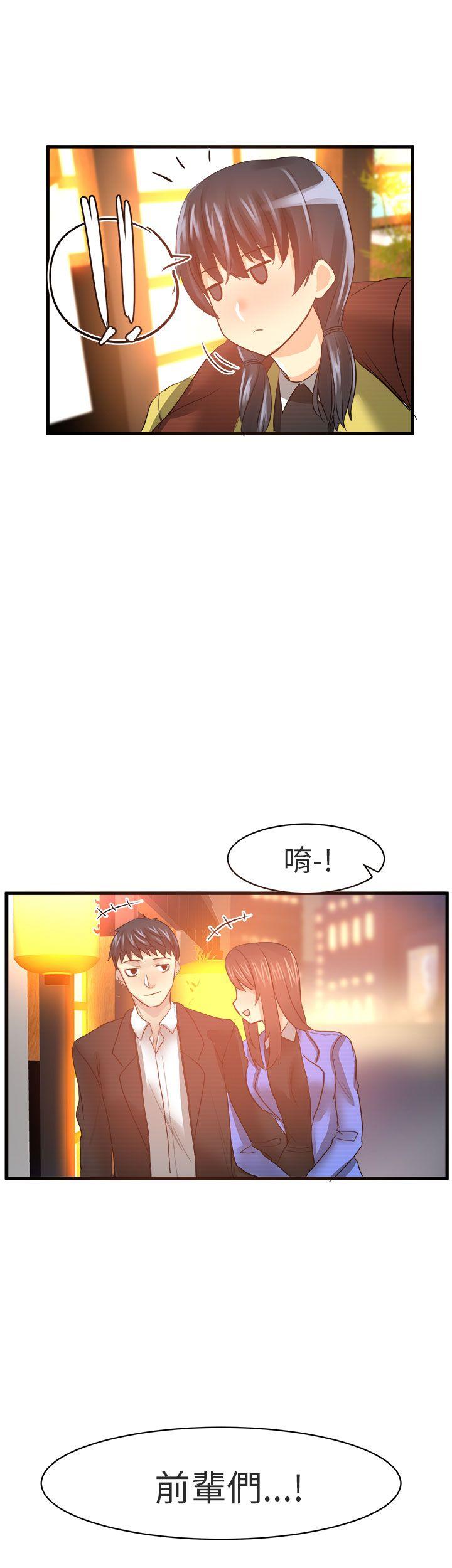 [Manhwa] A woman who is not simple to me Love, mature woman, big breasts#[14P]-12