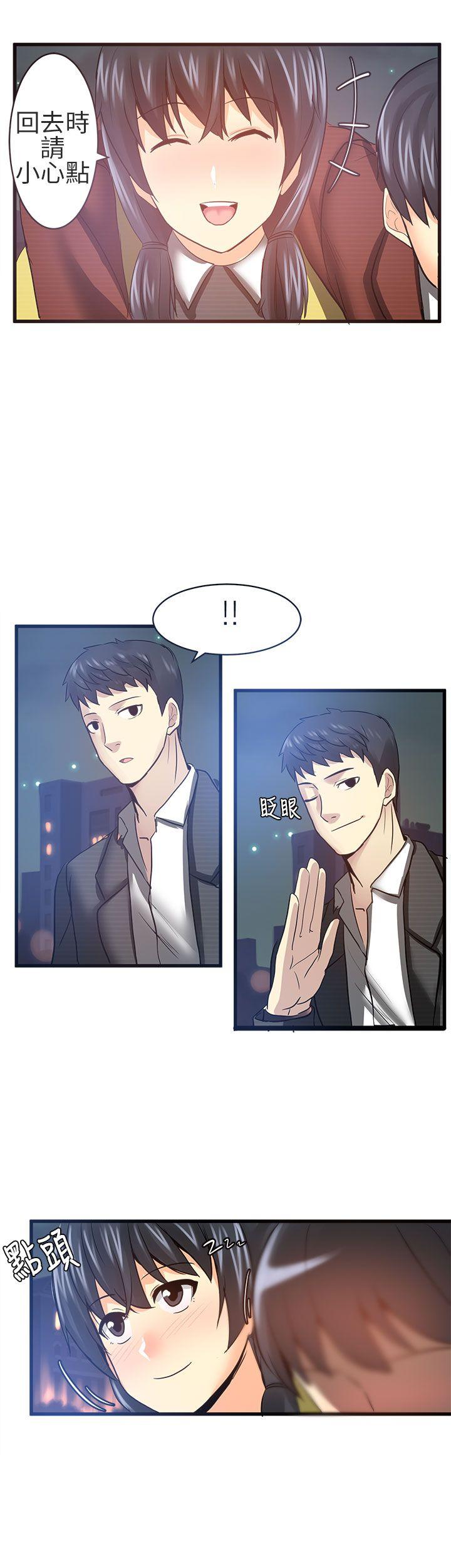 [Manhwa] A woman who is not simple to me Love, mature woman, big breasts#[14P]-13