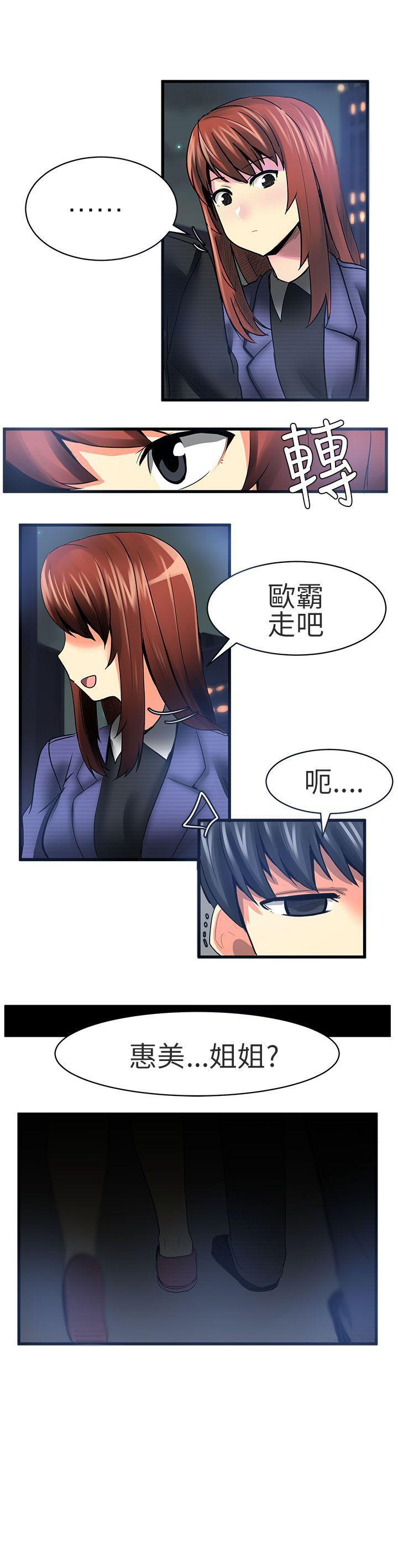 [Manhwa] A woman who is not simple to me Love, mature woman, big breasts#[14P]-14