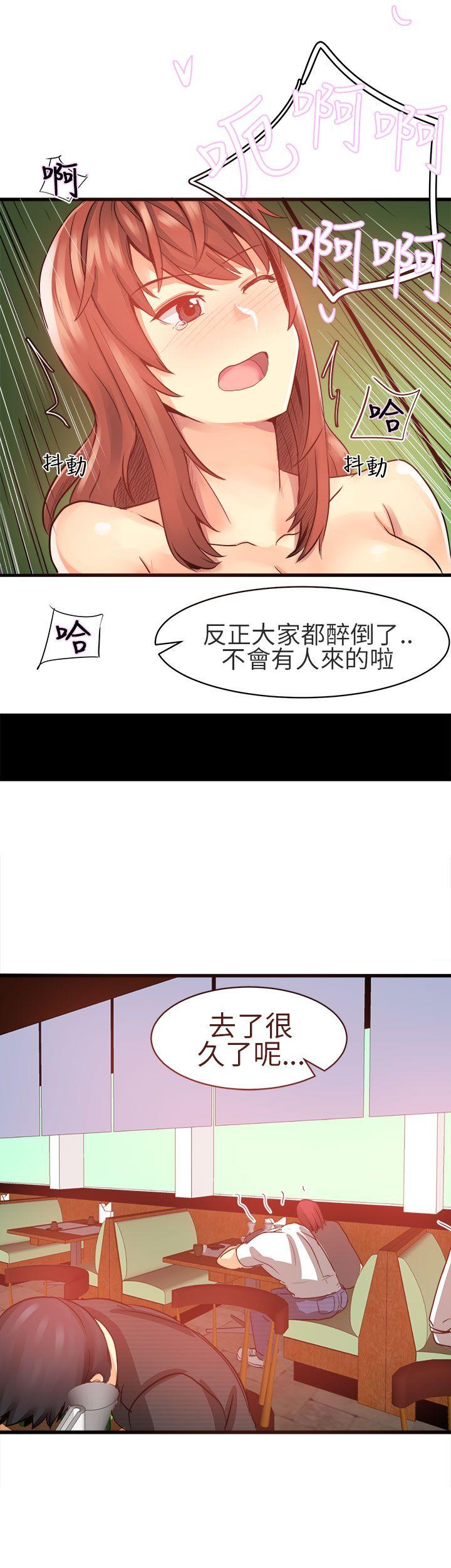 [Manhwa] A woman who is not simple to me Love, mature woman, big breasts#[14P]-2