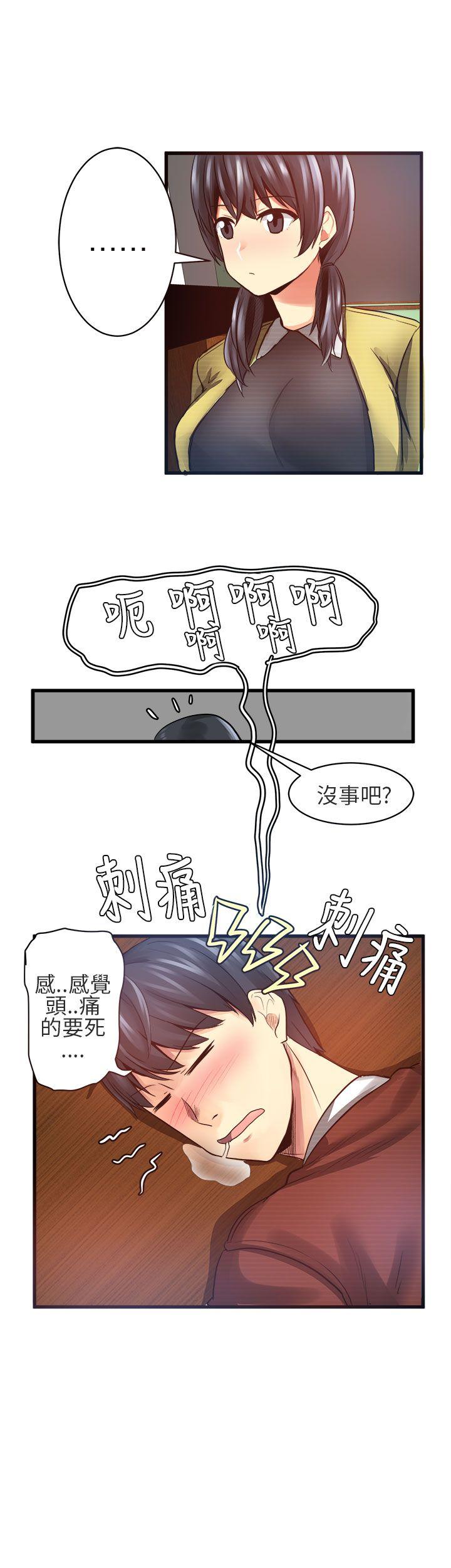 [Manhwa] A woman who is not simple to me Love, mature woman, big breasts#[14P]-3