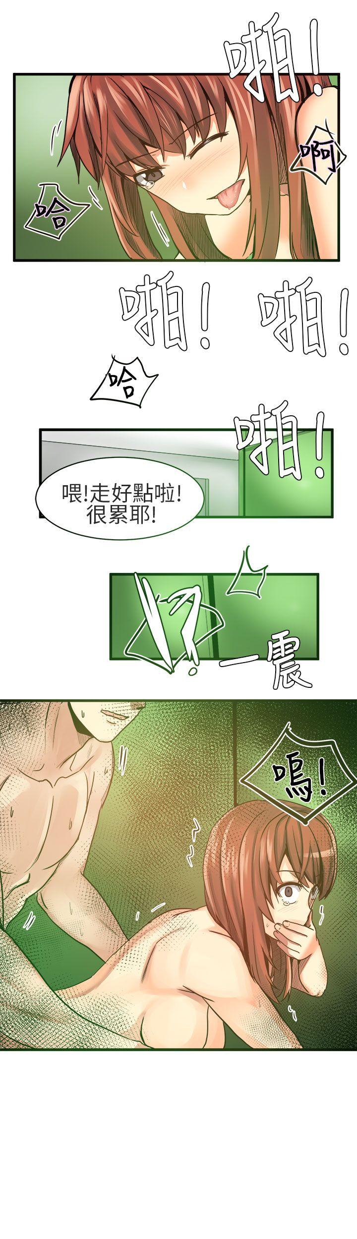 [Manhwa] A woman who is not simple to me Love, mature woman, big breasts#[14P]-6