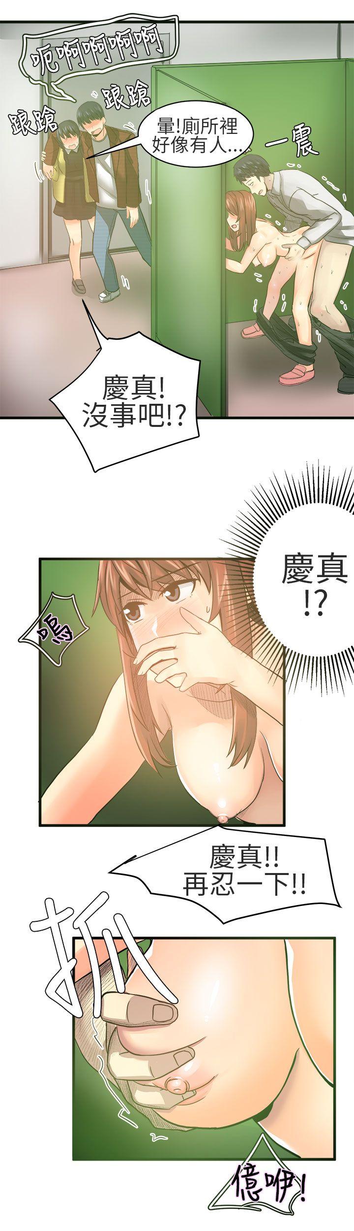 [Manhwa] A woman who is not simple to me Love, mature woman, big breasts#[14P]-7