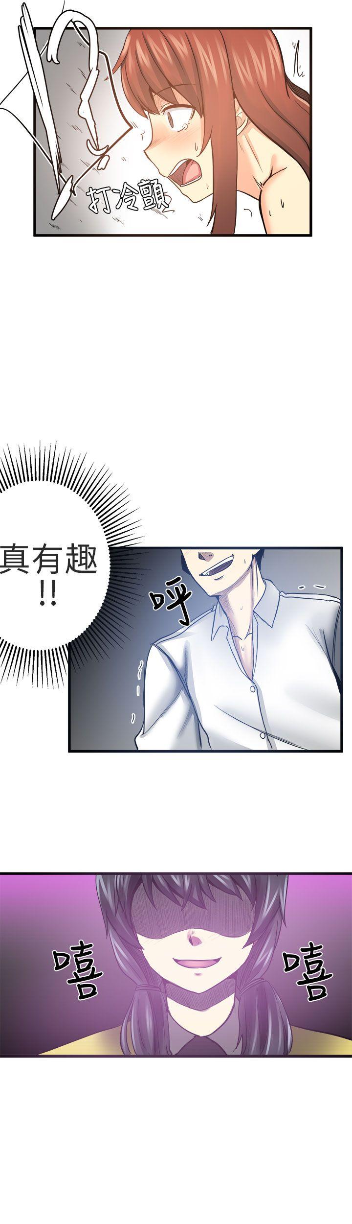 [Manhwa] A woman who is not simple to me Love, mature woman, big breasts#[14P]-8