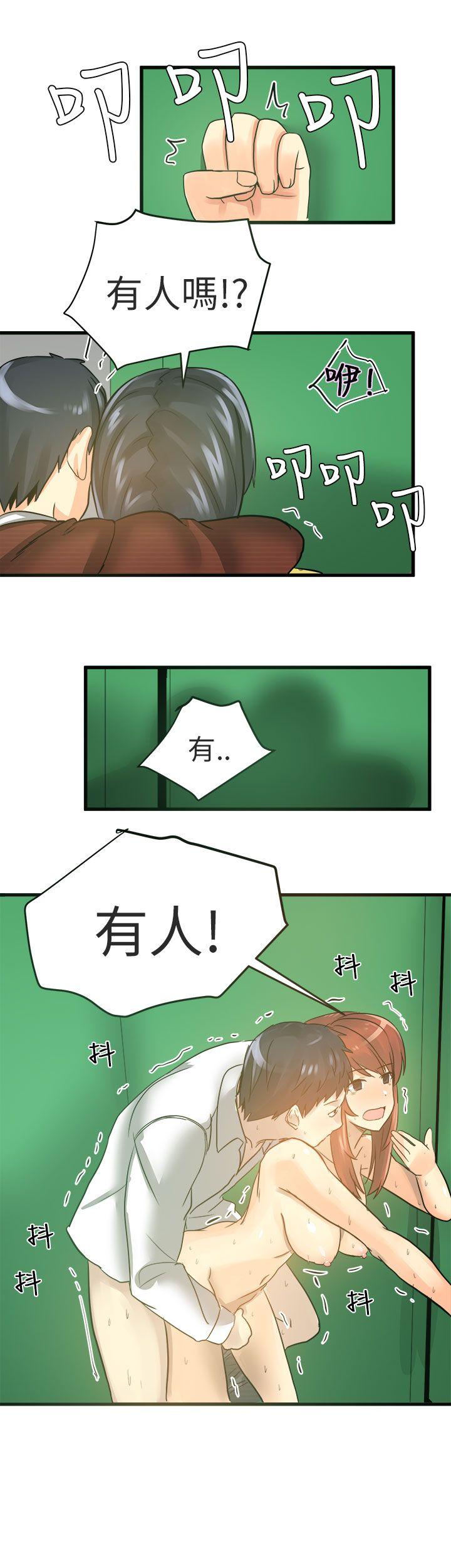 [Manhwa] A woman who is not simple to me Love, mature woman, big breasts#[14P]-9