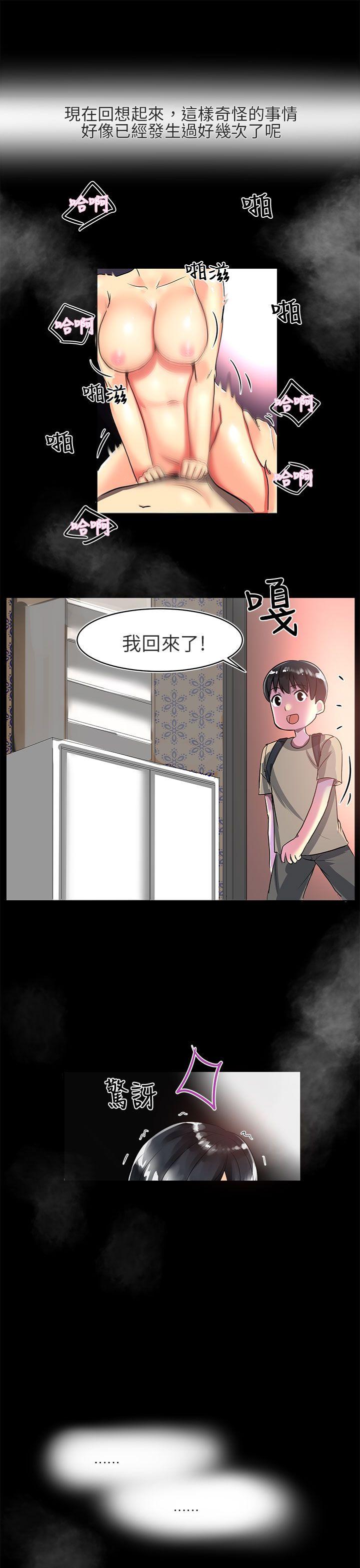 [Manhwa] A woman who is not simple to me Love, mature woman, big breasts#[19P]-1
