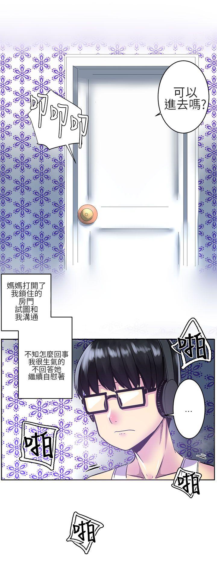 [Manhwa] A woman who is not simple to me Love, mature woman, big breasts#[19P]-12