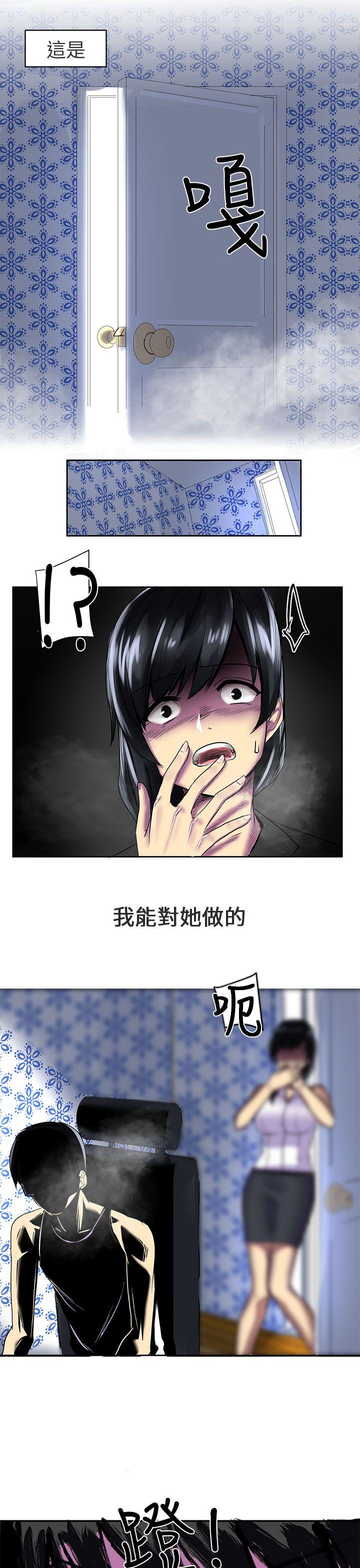 [Manhwa] A woman who is not simple to me Love, mature woman, big breasts#[19P]-13