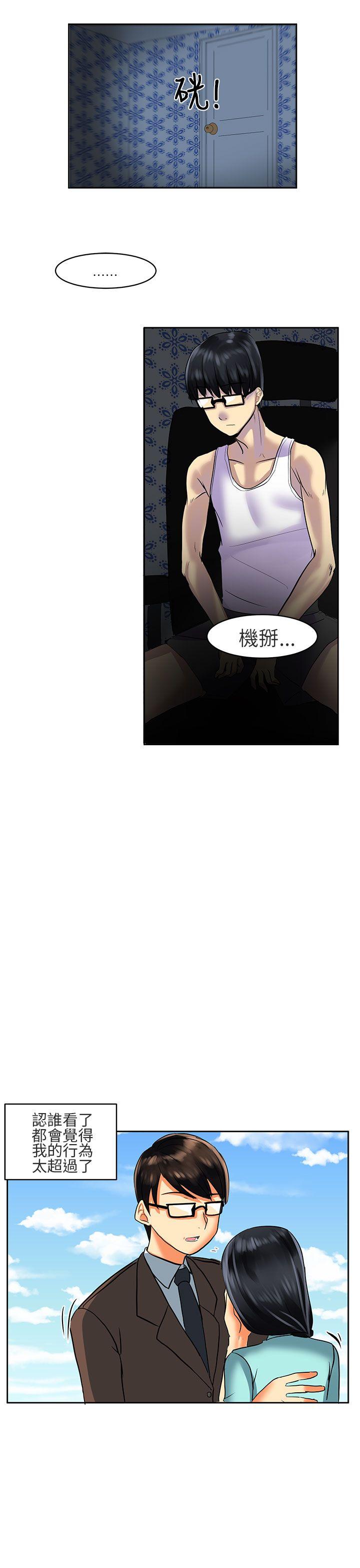 [Manhwa] A woman who is not simple to me Love, mature woman, big breasts#[19P]-15