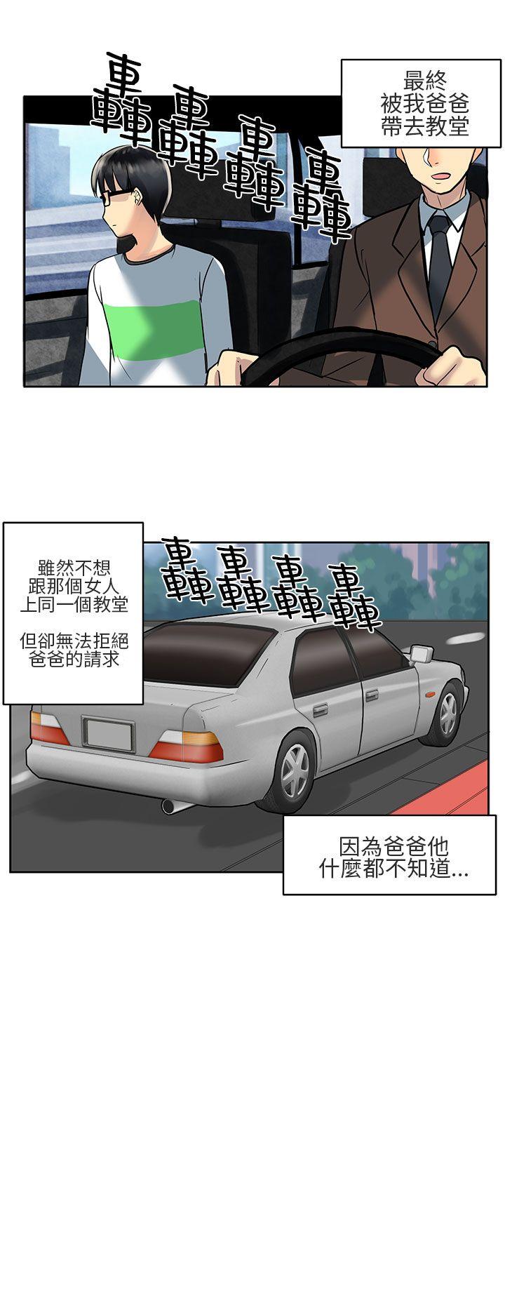 [Manhwa] A woman who is not simple to me Love, mature woman, big breasts#[19P]-16