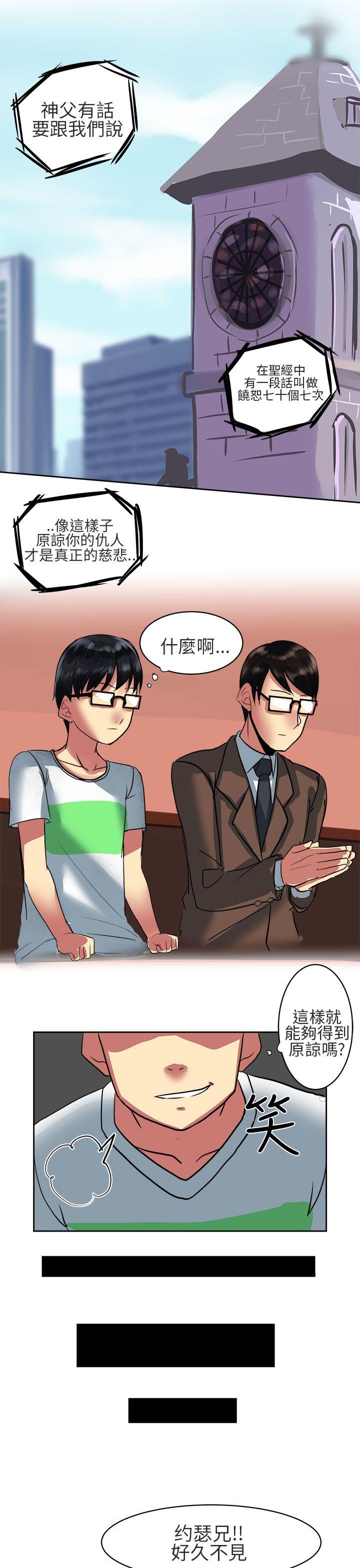 [Manhwa] A woman who is not simple to me Love, mature woman, big breasts#[19P]-17