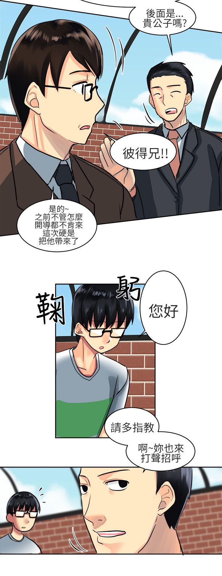 [Manhwa] A woman who is not simple to me Love, mature woman, big breasts#[19P]-18