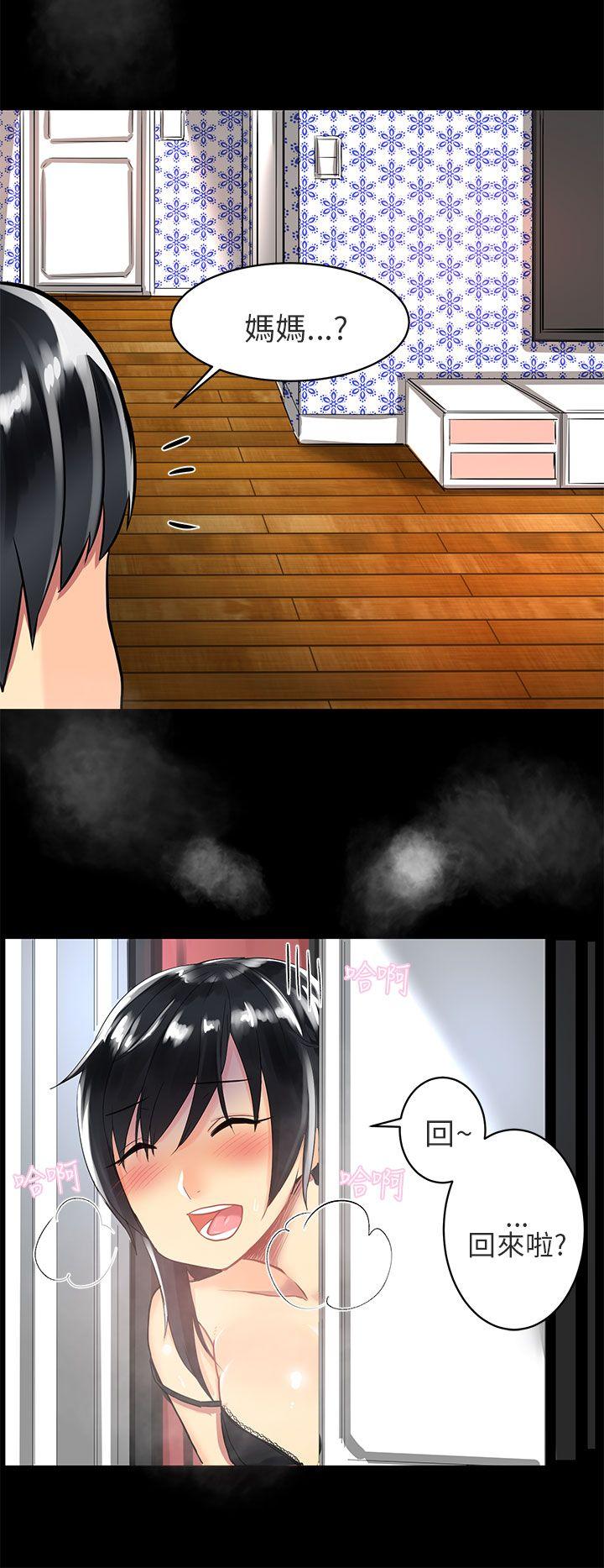 [Manhwa] A woman who is not simple to me Love, mature woman, big breasts#[19P]-2