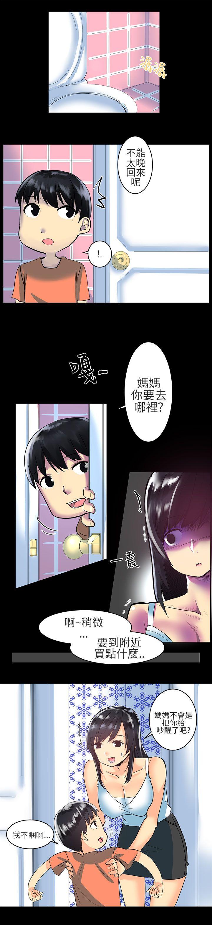 [Manhwa] A woman who is not simple to me Love, mature woman, big breasts#[19P]-5
