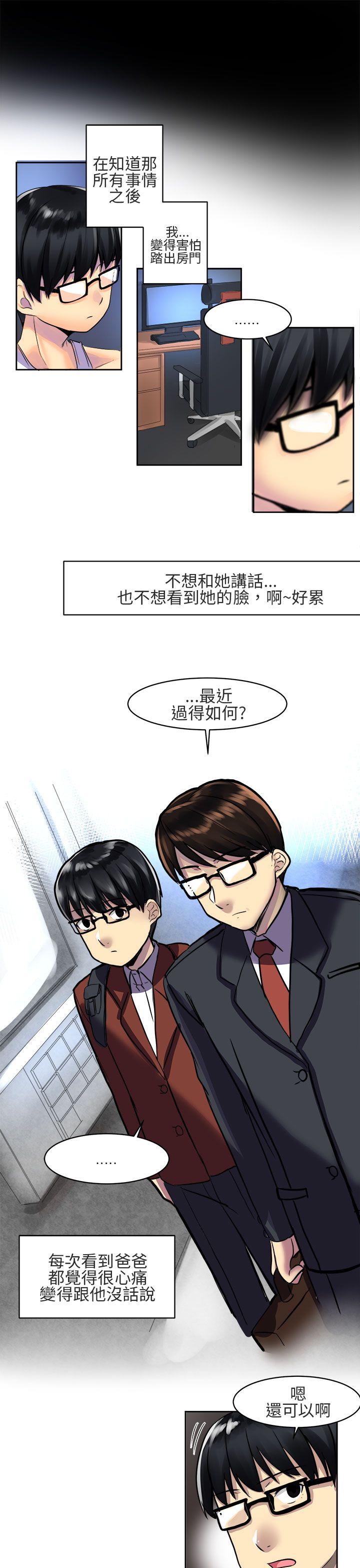 [Manhwa] A woman who is not simple to me Love, mature woman, big breasts#[19P]-7
