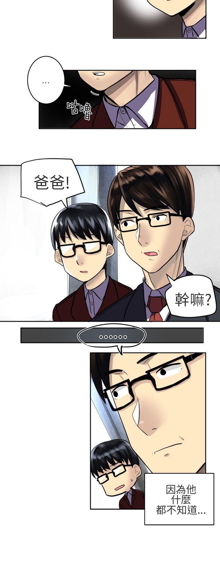 [Manhwa] A woman who is not simple to me Love, mature woman, big breasts#[19P]-8