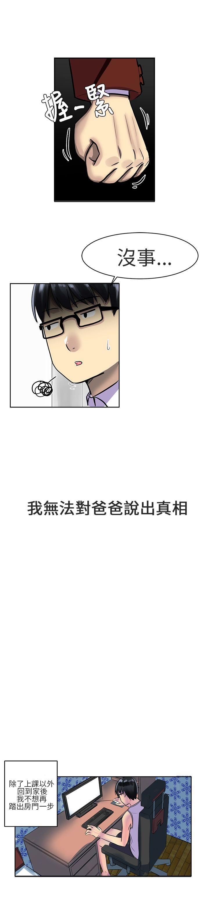 [Manhwa] A woman who is not simple to me Love, mature woman, big breasts#[19P]-9