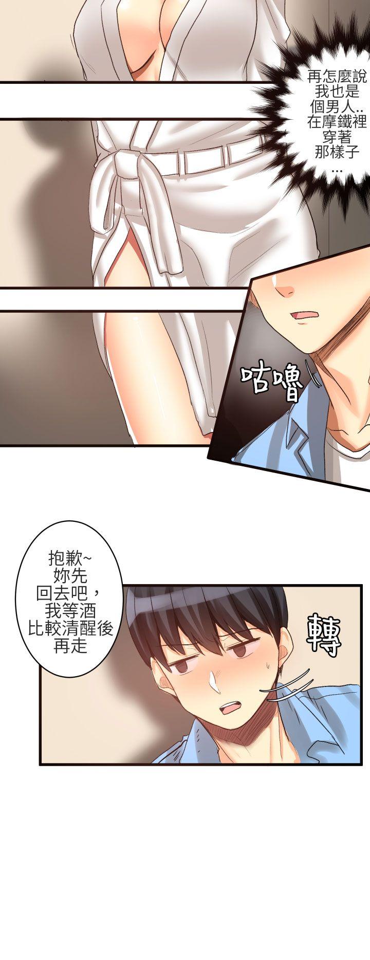 [Manhwa] A woman who is not simple to me Love, mature woman, big breasts#[19P]-10