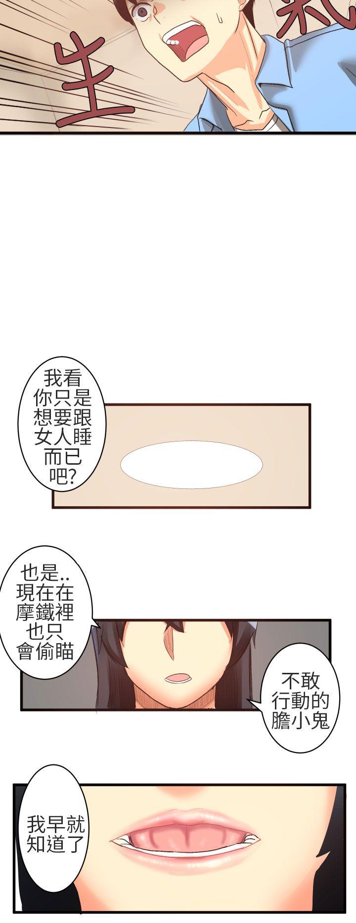 [Manhwa] A woman who is not simple to me Love, mature woman, big breasts#[19P]-12