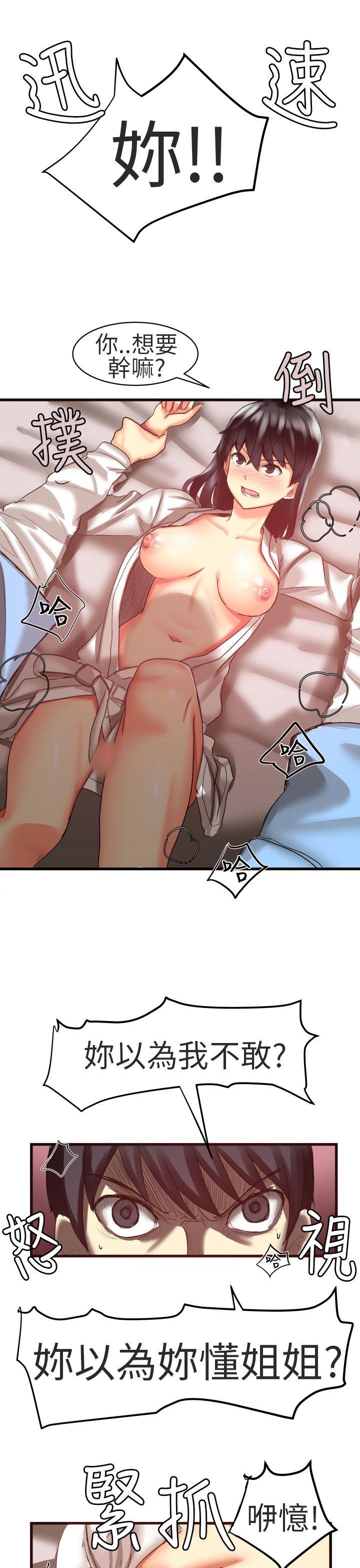 [Manhwa] A woman who is not simple to me Love, mature woman, big breasts#[19P]-13