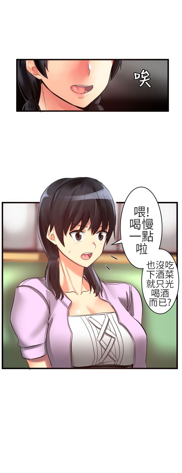 [Manhwa] A woman who is not simple to me Love, mature woman, big breasts#[19P]-2