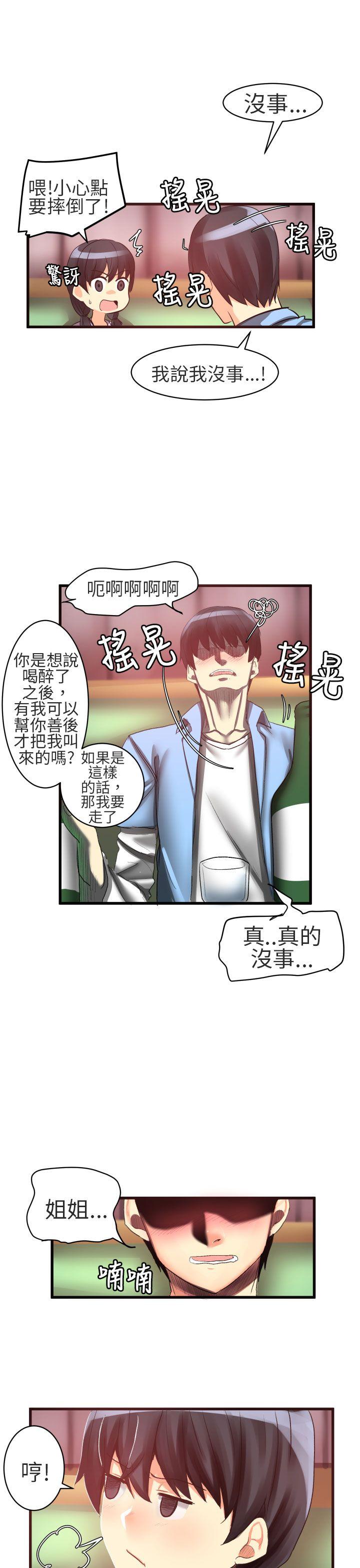 [Manhwa] A woman who is not simple to me Love, mature woman, big breasts#[19P]-3