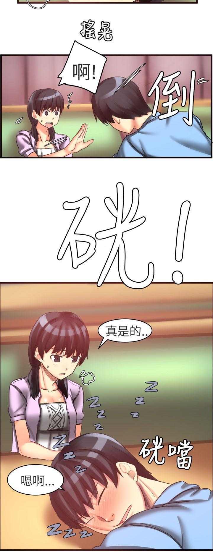 [Manhwa] A woman who is not simple to me Love, mature woman, big breasts#[19P]-4