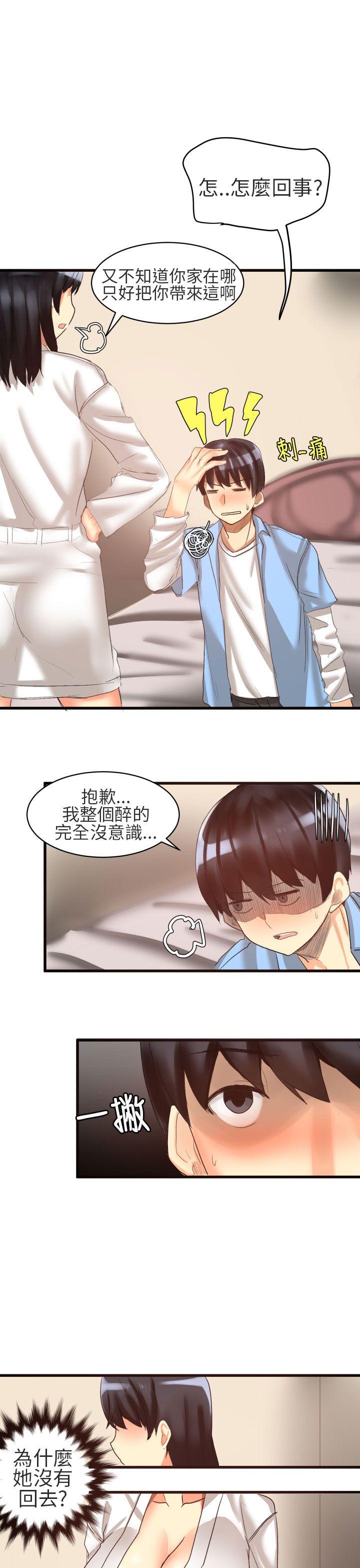 [Manhwa] A woman who is not simple to me Love, mature woman, big breasts#[19P]-9