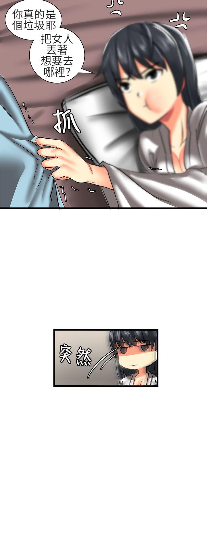 [Manhwa] A woman who is not simple to me Love, mature woman, big breasts#[18P]-10