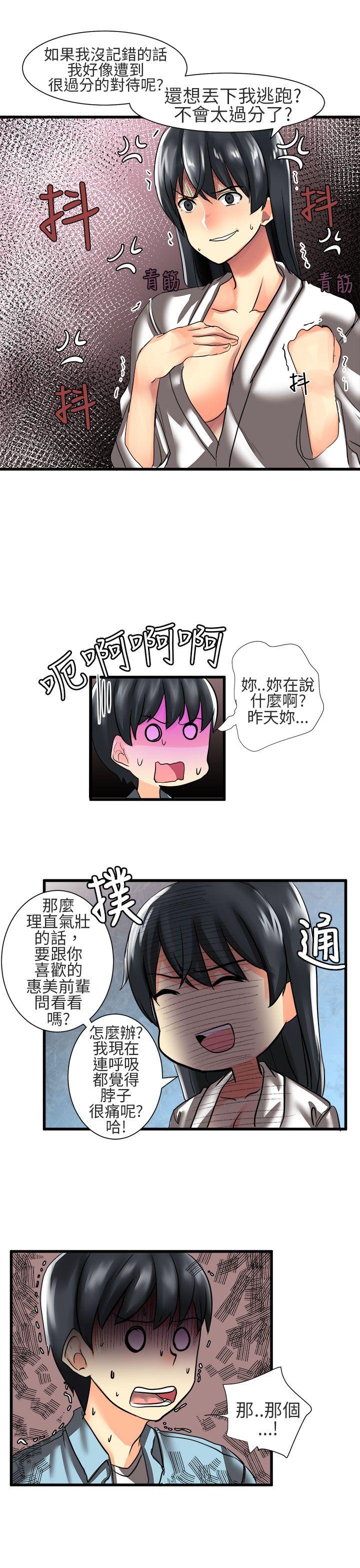 [Manhwa] A woman who is not simple to me Love, mature woman, big breasts#[18P]-11