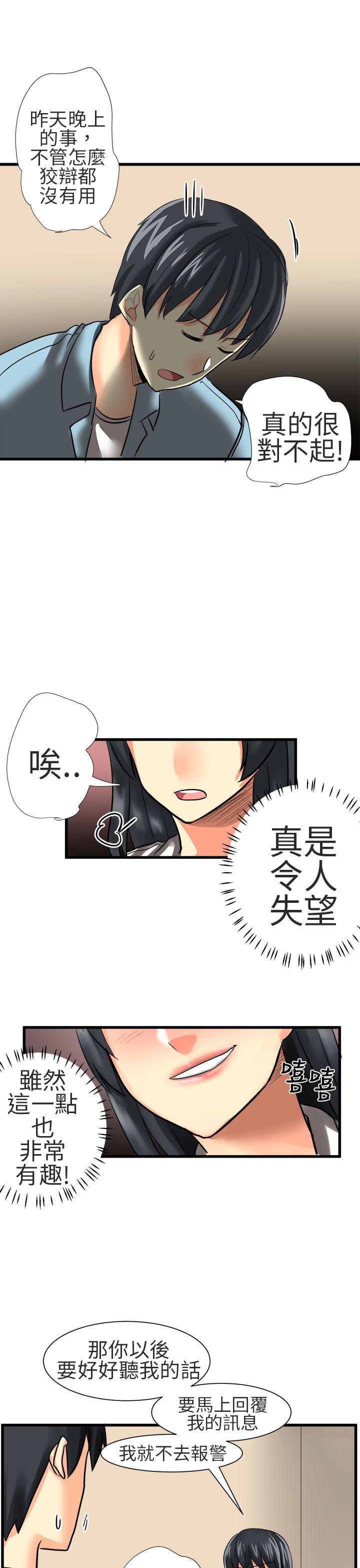 [Manhwa] A woman who is not simple to me Love, mature woman, big breasts#[18P]-13