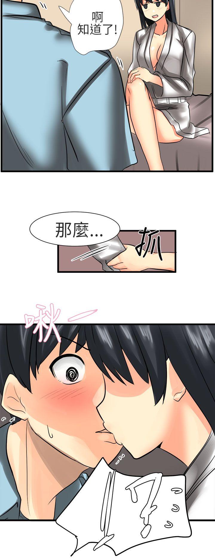 [Manhwa] A woman who is not simple to me Love, mature woman, big breasts#[18P]-14