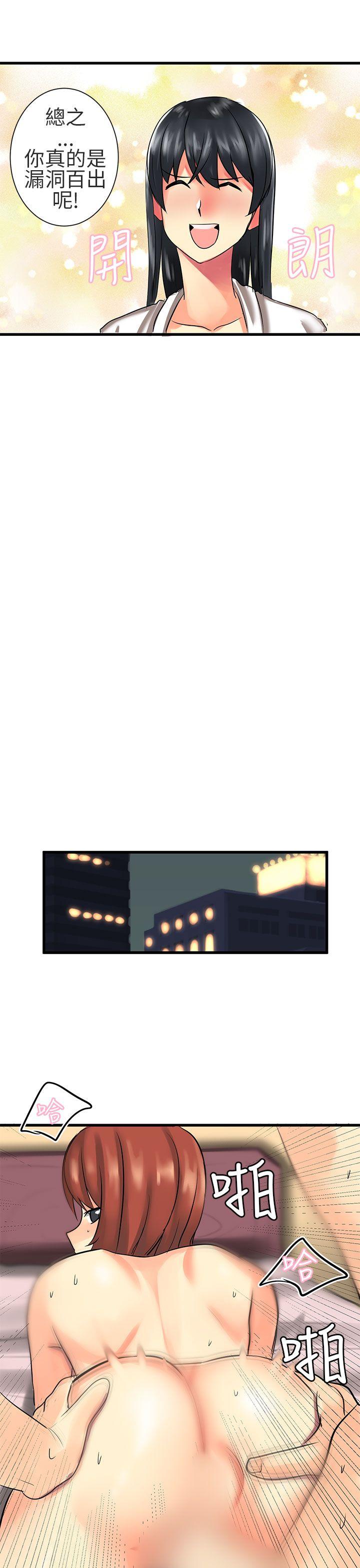 [Manhwa] A woman who is not simple to me Love, mature woman, big breasts#[18P]-15