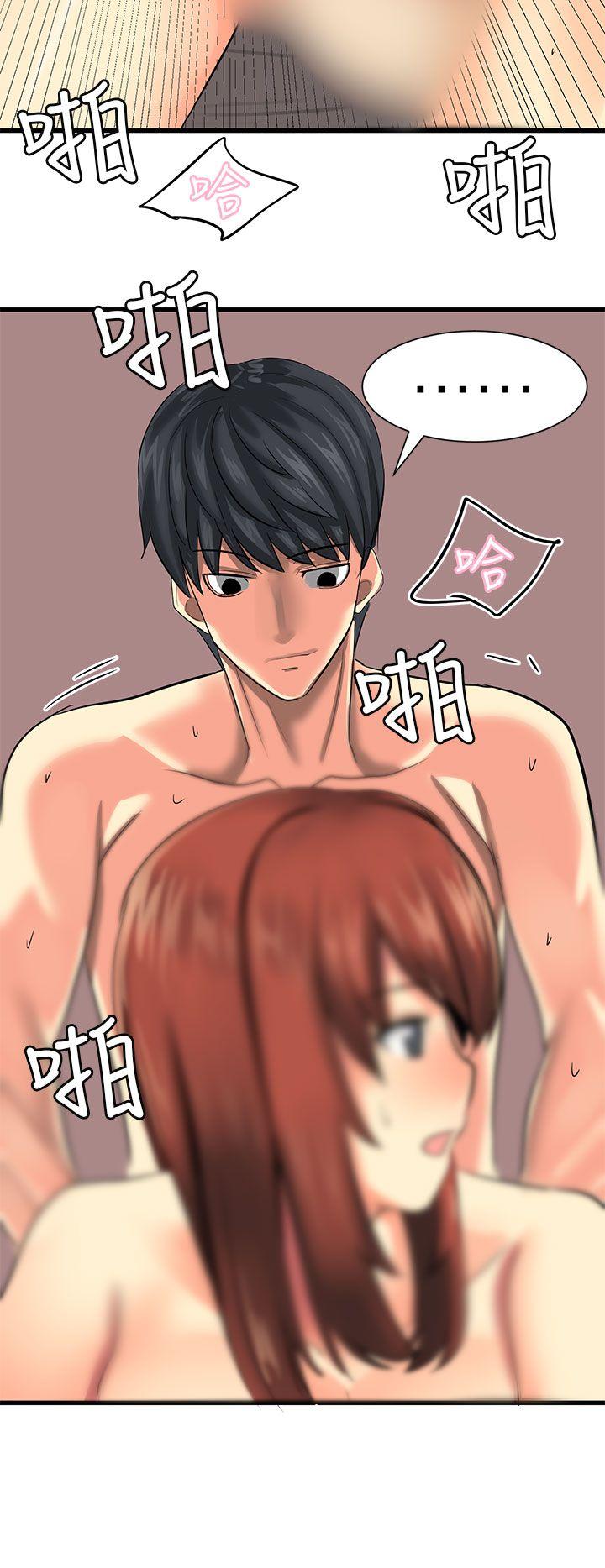 [Manhwa] A woman who is not simple to me Love, mature woman, big breasts#[18P]-16