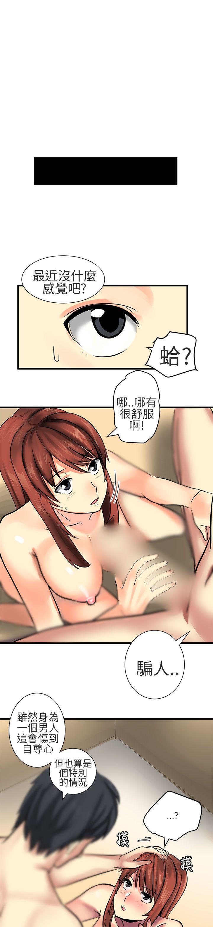 [Manhwa] A woman who is not simple to me Love, mature woman, big breasts#[18P]-17