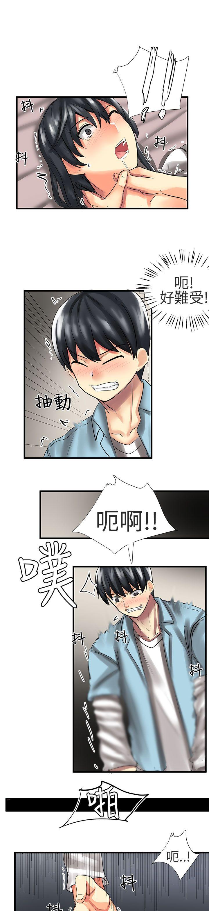 [Manhwa] A woman who is not simple to me Love, mature woman, big breasts#[18P]-5