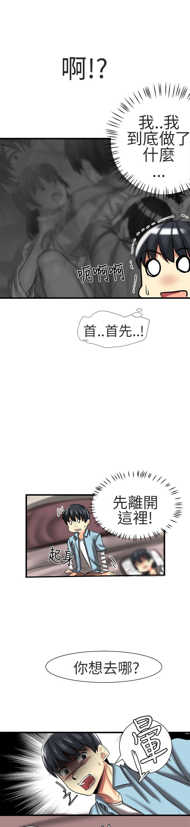 [Manhwa] A woman who is not simple to me Love, mature woman, big breasts#[18P]-9