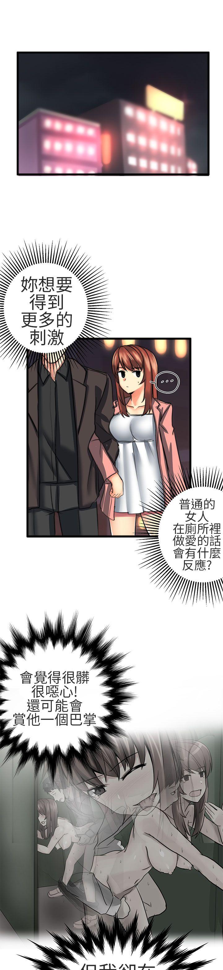 [Manhwa] A woman who is not simple to me Love, mature woman, big breasts#[18P]-1