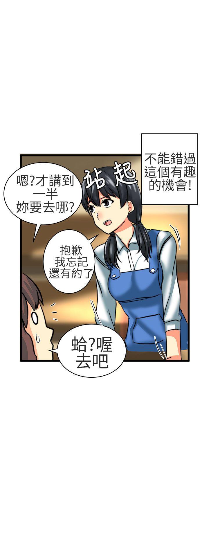 [Manhwa] A woman who is not simple to me Love, mature woman, big breasts#[18P]-10