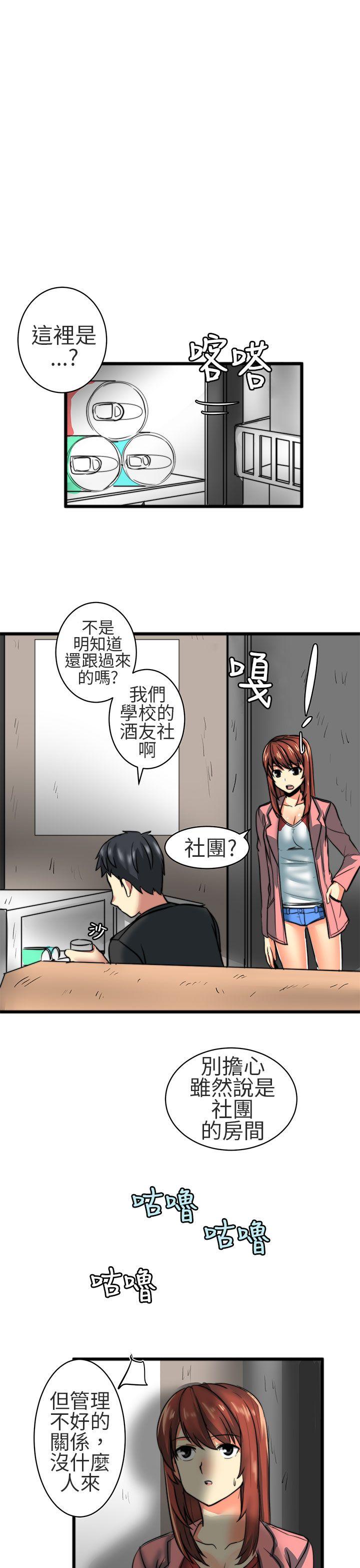 [Manhwa] A woman who is not simple to me Love, mature woman, big breasts#[18P]-11