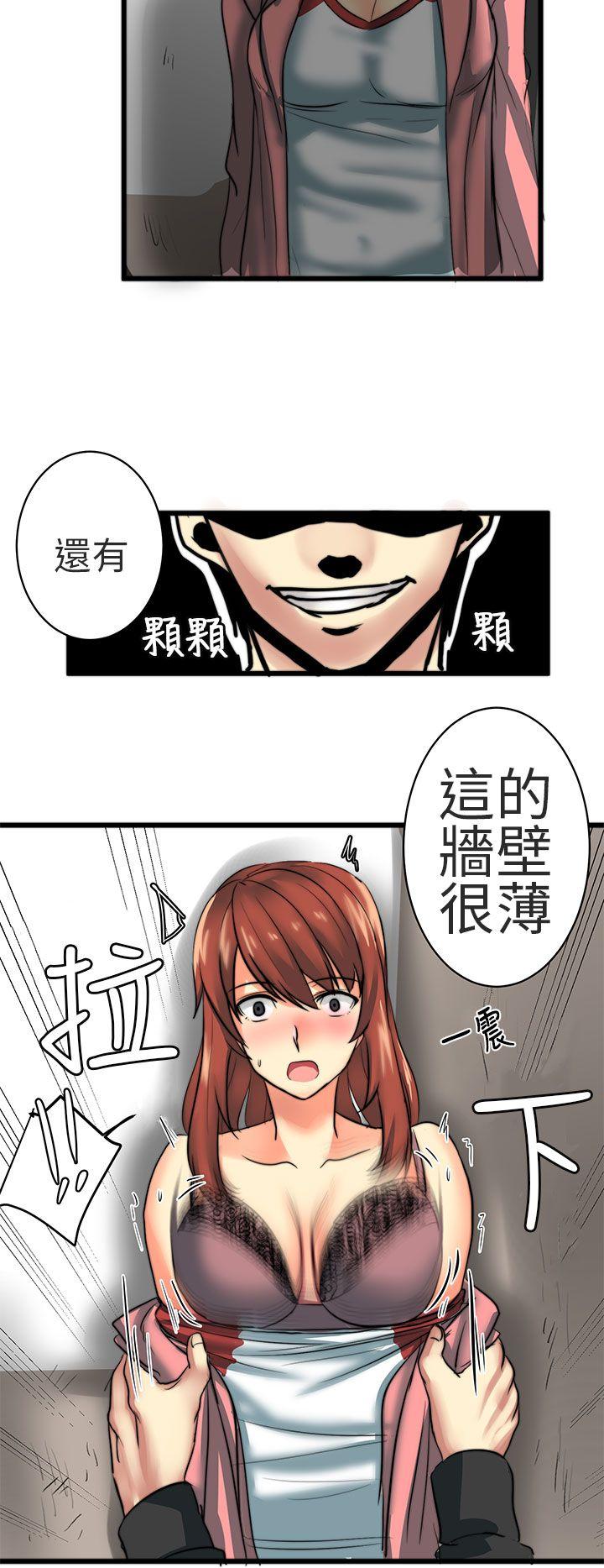 [Manhwa] A woman who is not simple to me Love, mature woman, big breasts#[18P]-12