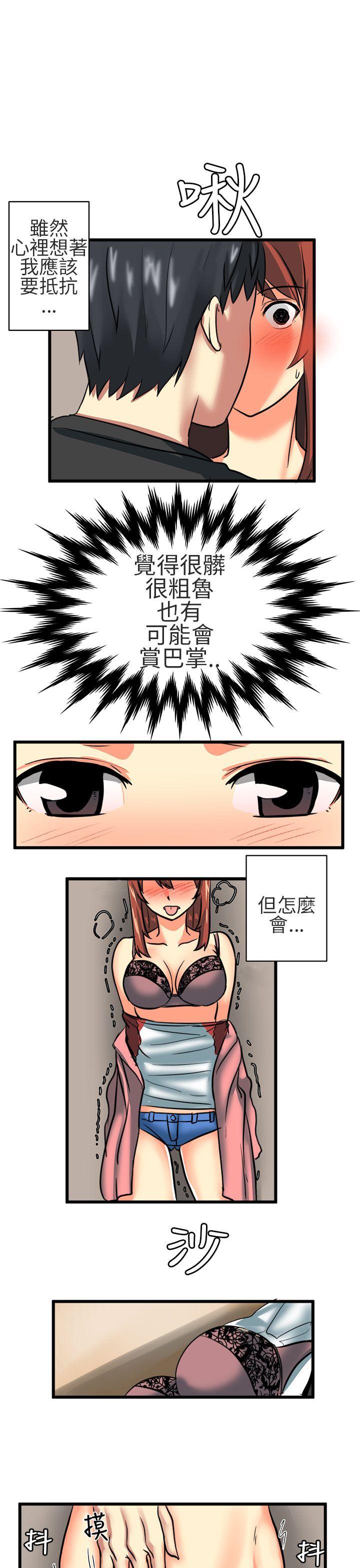 [Manhwa] A woman who is not simple to me Love, mature woman, big breasts#[18P]-13