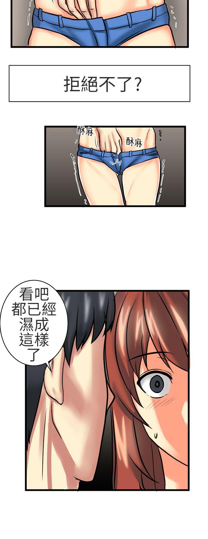 [Manhwa] A woman who is not simple to me Love, mature woman, big breasts#[18P]-14