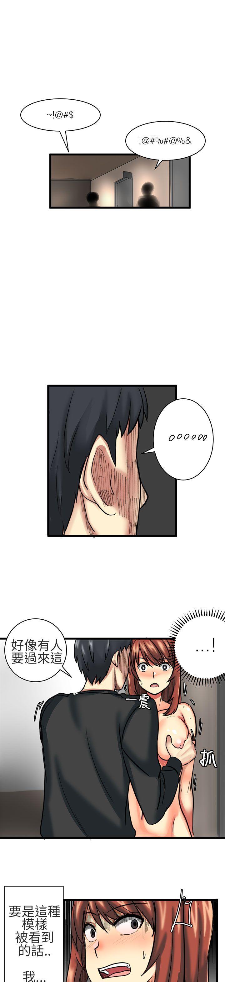 [Manhwa] A woman who is not simple to me Love, mature woman, big breasts#[18P]-15
