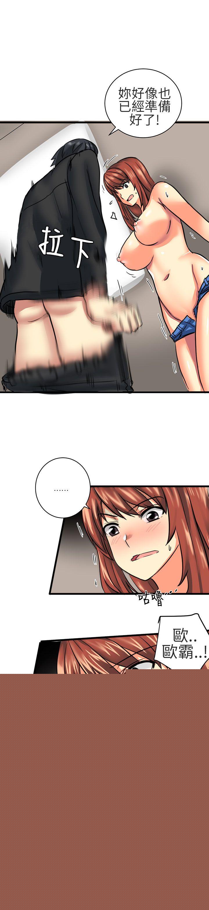 [Manhwa] A woman who is not simple to me Love, mature woman, big breasts#[18P]-17