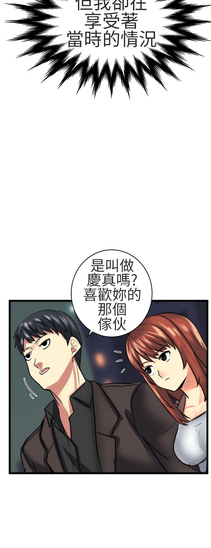[Manhwa] A woman who is not simple to me Love, mature woman, big breasts#[18P]-2