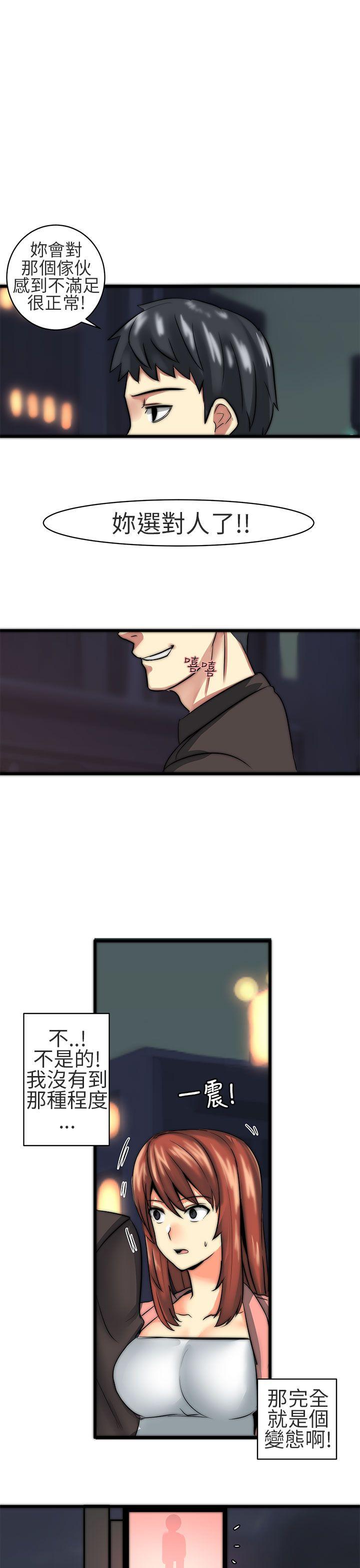 [Manhwa] A woman who is not simple to me Love, mature woman, big breasts#[18P]-3
