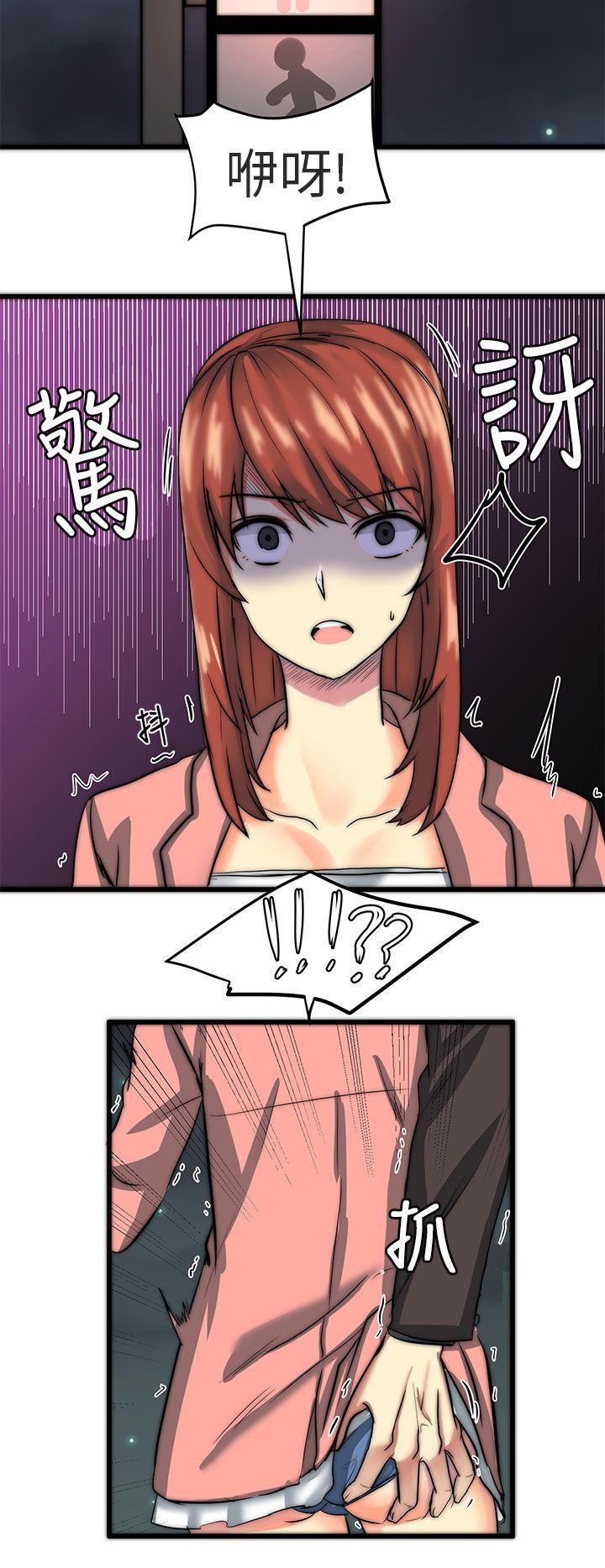 [Manhwa] A woman who is not simple to me Love, mature woman, big breasts#[18P]-4