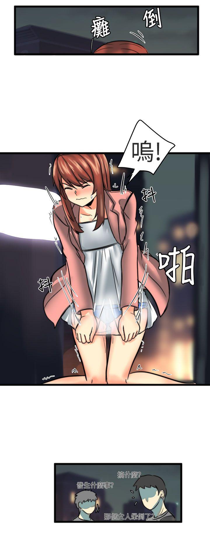 [Manhwa] A woman who is not simple to me Love, mature woman, big breasts#[18P]-6