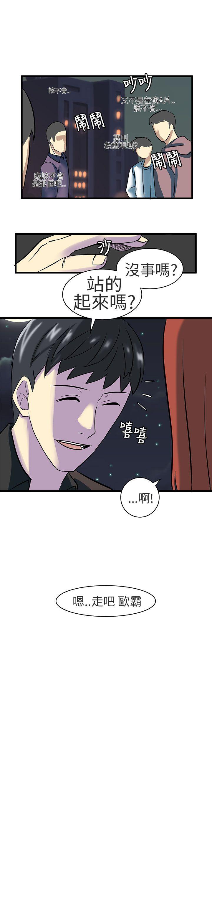 [Manhwa] A woman who is not simple to me Love, mature woman, big breasts#[18P]-7